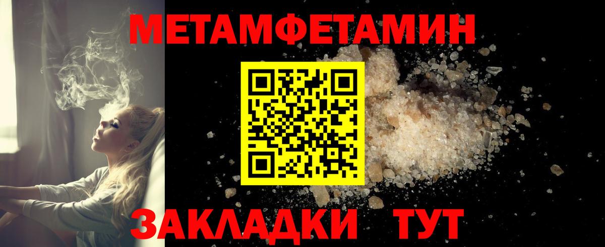 АМФ  Вход с VPN  Камышлов  АМФЕТАМИН VHQ 