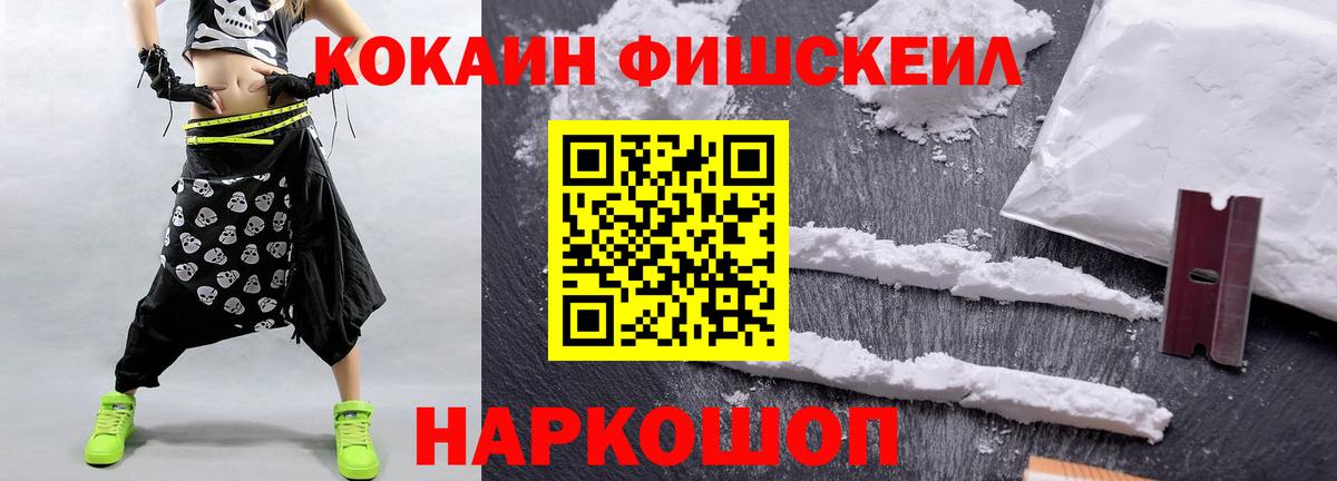 Кокаин Колумбийский Камышлов
