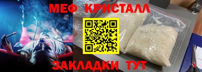 таблы Беслан