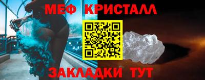первитин Берёзовский