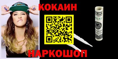 таблы Беслан