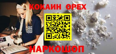 таблы Беслан