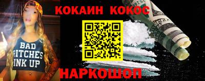 таблы Беслан