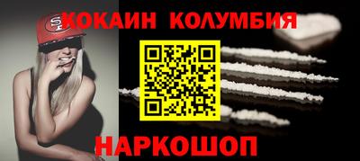 таблы Беслан