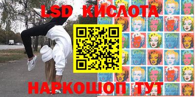 таблы Беслан