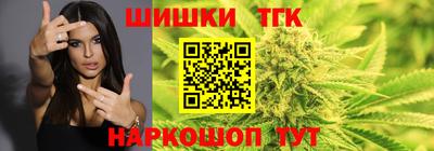 эйфоретик Бийск