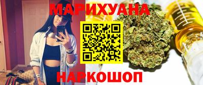 эйфоретик Бийск