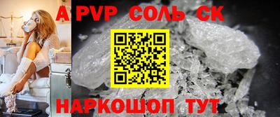 первитин Берёзовский