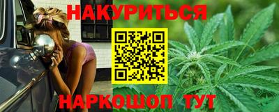 эйфоретик Бийск
