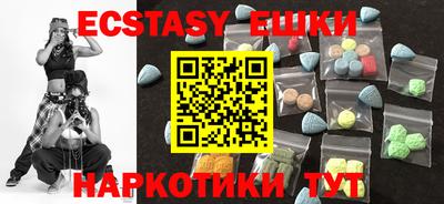 эйфоретик Бийск