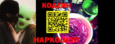 таблы Беслан