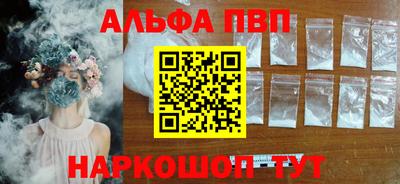 первитин Берёзовский