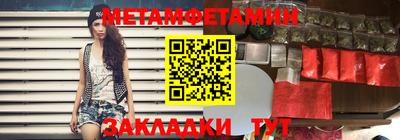эйфоретик Бийск