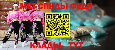 первитин Берёзовский