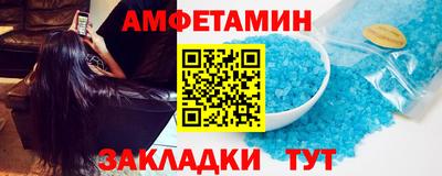 первитин Берёзовский