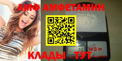 таблы Беслан