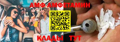 таблы Беслан