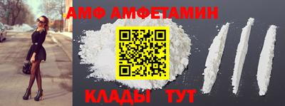 таблы Беслан