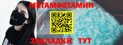 эйфоретик Бийск