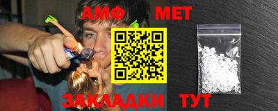 эйфоретик Бийск