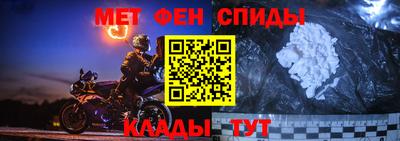 эйфоретик Бийск