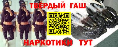 таблы Беслан
