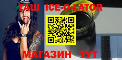 таблы Беслан
