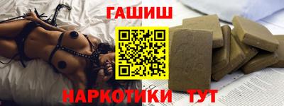 таблы Беслан
