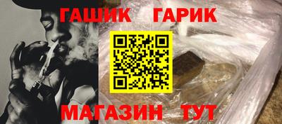 таблы Беслан