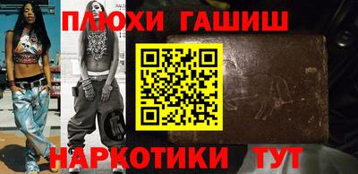 эйфоретик Бийск