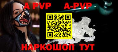 первитин Берёзовский