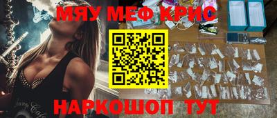 эйфоретик Бийск