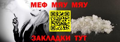 таблы Беслан