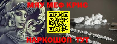 эйфоретик Бийск