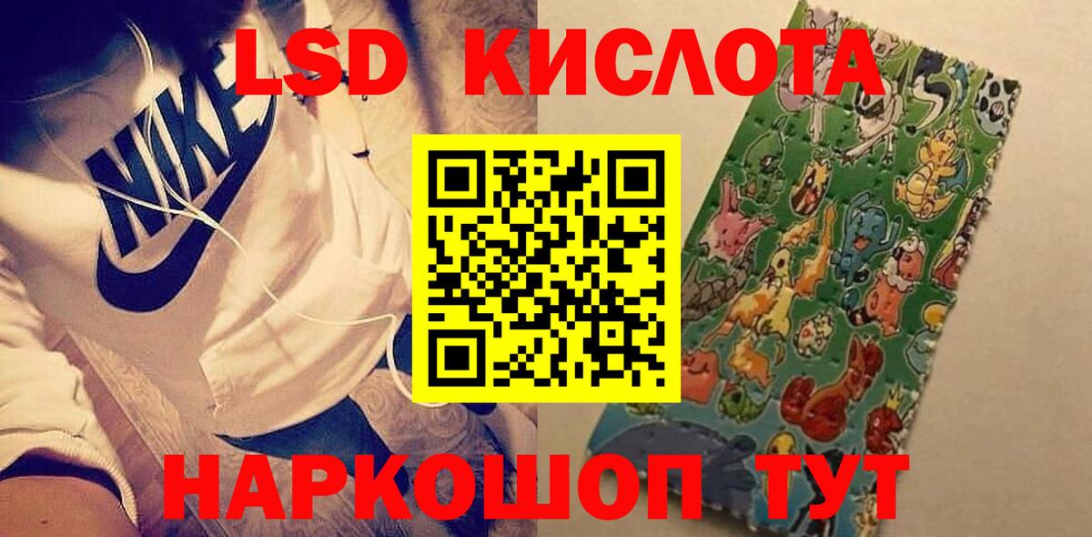 Камышлов  Лсд 25 экстази ecstasy  Вход с VPN  Лсд 25 экстази кислота 