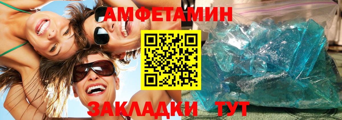 Камышлов  Первитин витя  Первитин витя  Вход с VPN 