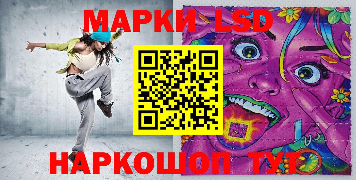 Марки N-bome 1,5мг  Вход с VPN  Камышлов 