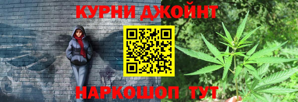 Шишки марихуана план Камышлов