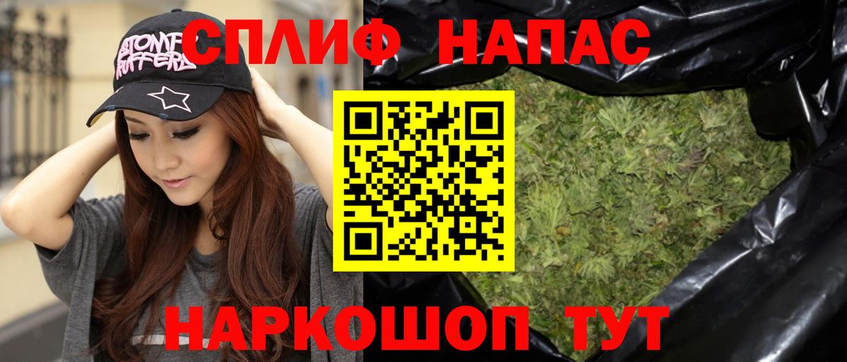 Камышлов  Каннабис Amnesia  Каннабис марихуана  Вход с VPN  МАРИХУАНА тримм 